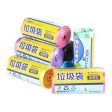 1 Rolls Household Colour Thickening Big Garbage Bags (30 PCS Per Roll), Random Color Delivery, Size:45*50cm For Discount